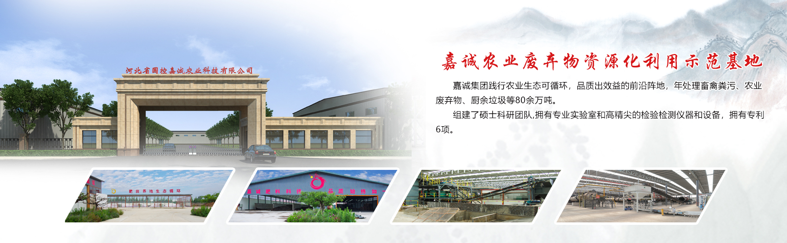 農(nóng)業(yè)科技