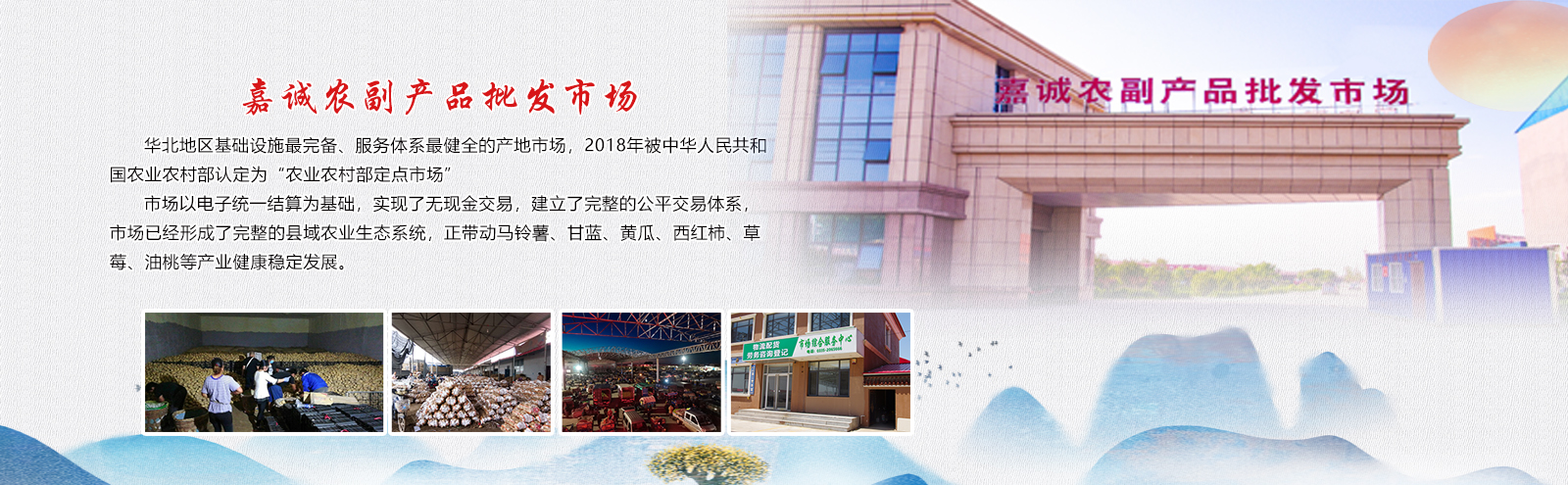 市場(chǎng)